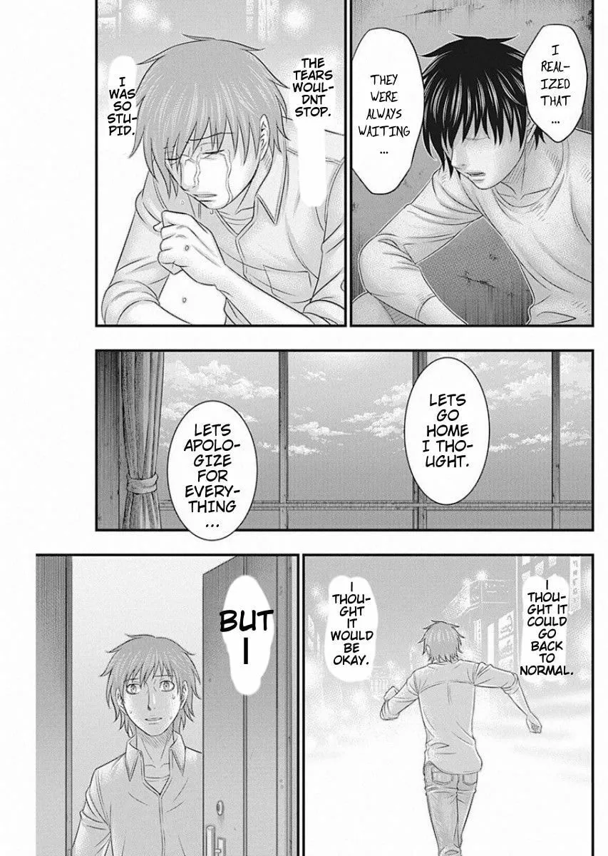 Read Muhoutou chapter 16 image 12 on Lezhin