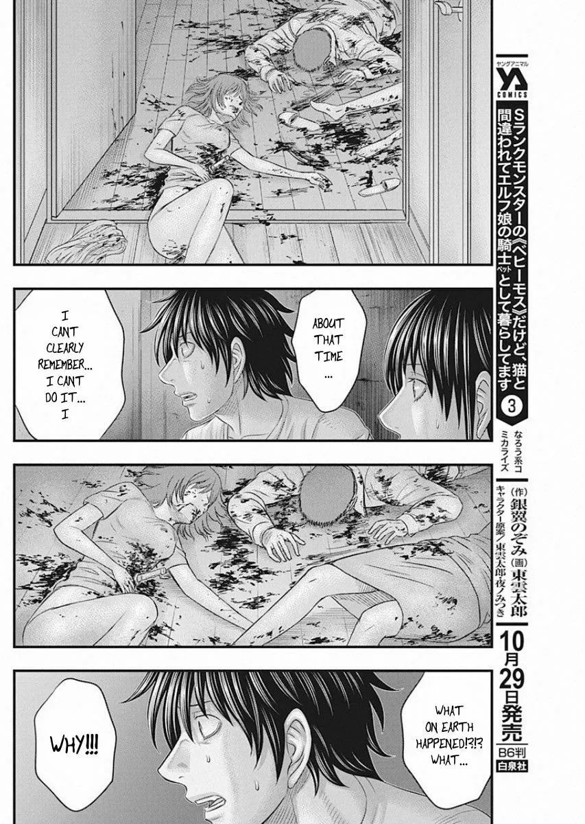 Read Muhoutou chapter 16 image 13 on Lezhin