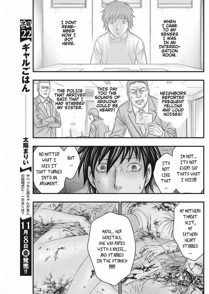 Read Muhoutou chapter 16 image 14 on Lezhin