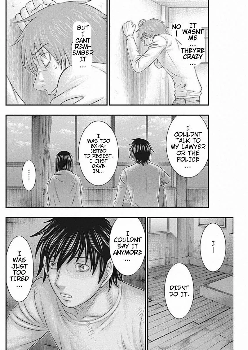 Read Muhoutou chapter 16 image 15 on Lezhin