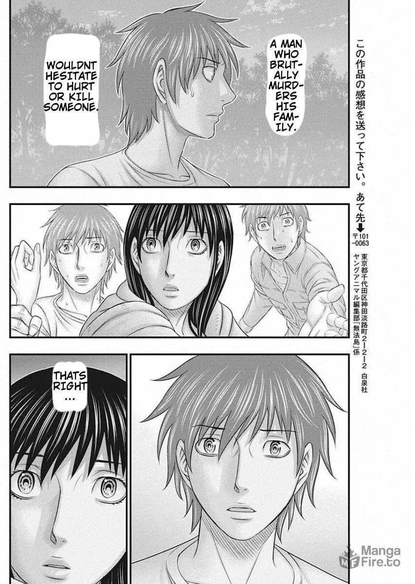 Read Muhoutou chapter 16 image 17 on Lezhin