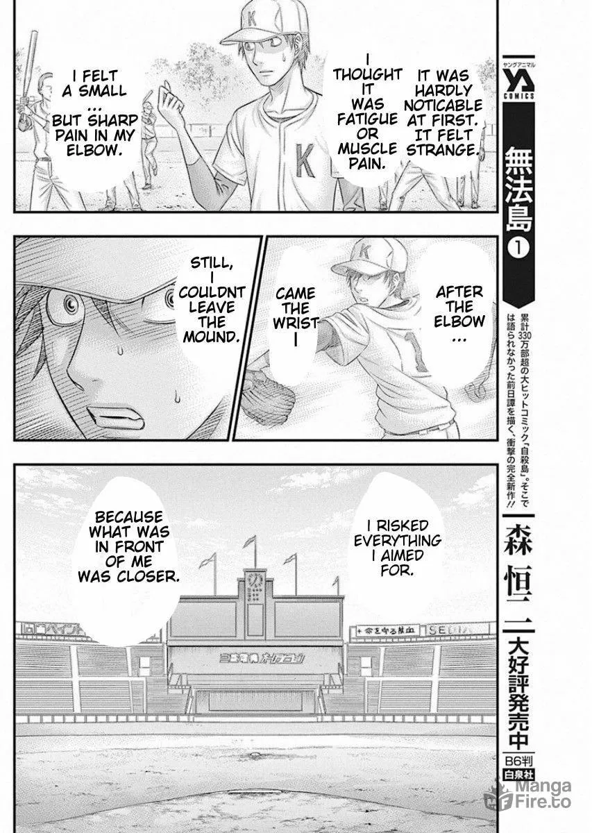 Read Muhoutou chapter 16 image 5 on Lezhin