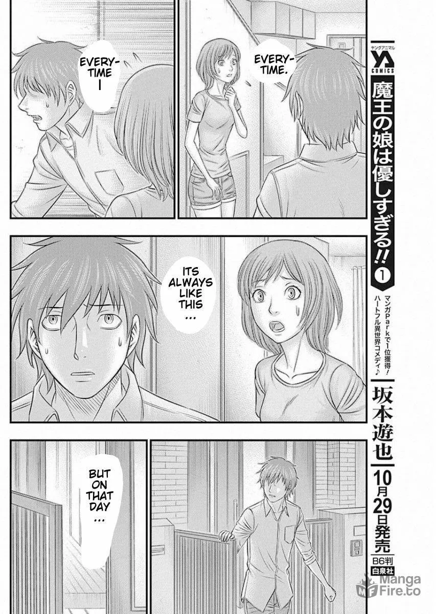 Read Muhoutou chapter 16 image 9 on Lezhin