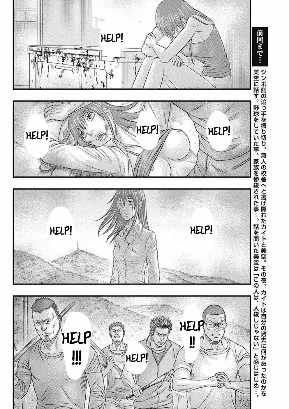 Read Muhoutou chapter 17 image 1 on Lezhin