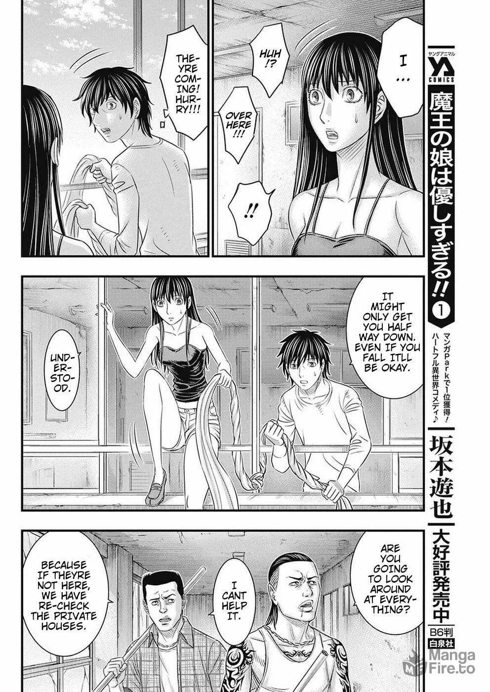 Read Muhoutou chapter 17 image 11 on Lezhin