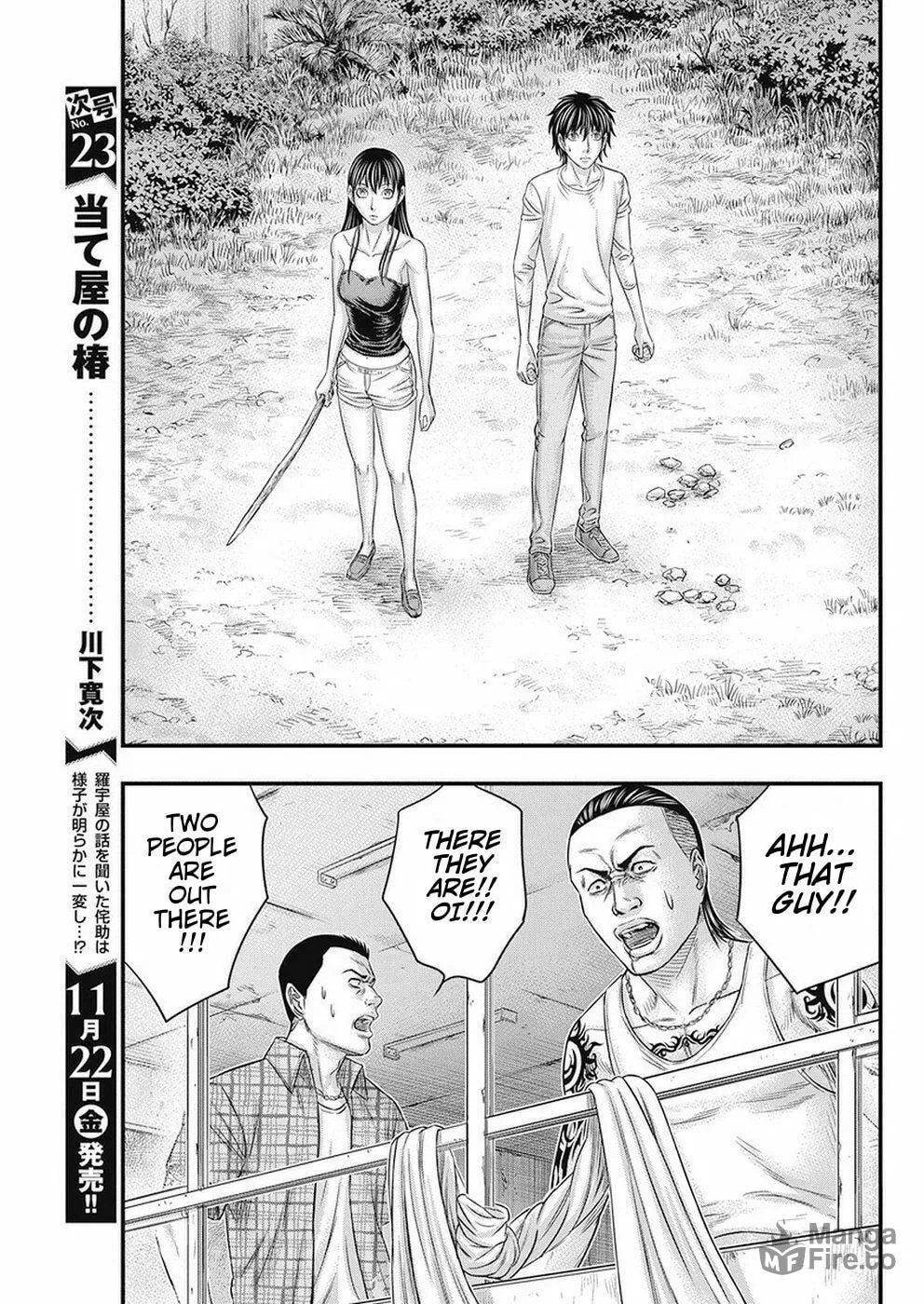 Read Muhoutou chapter 17 image 14 on Lezhin