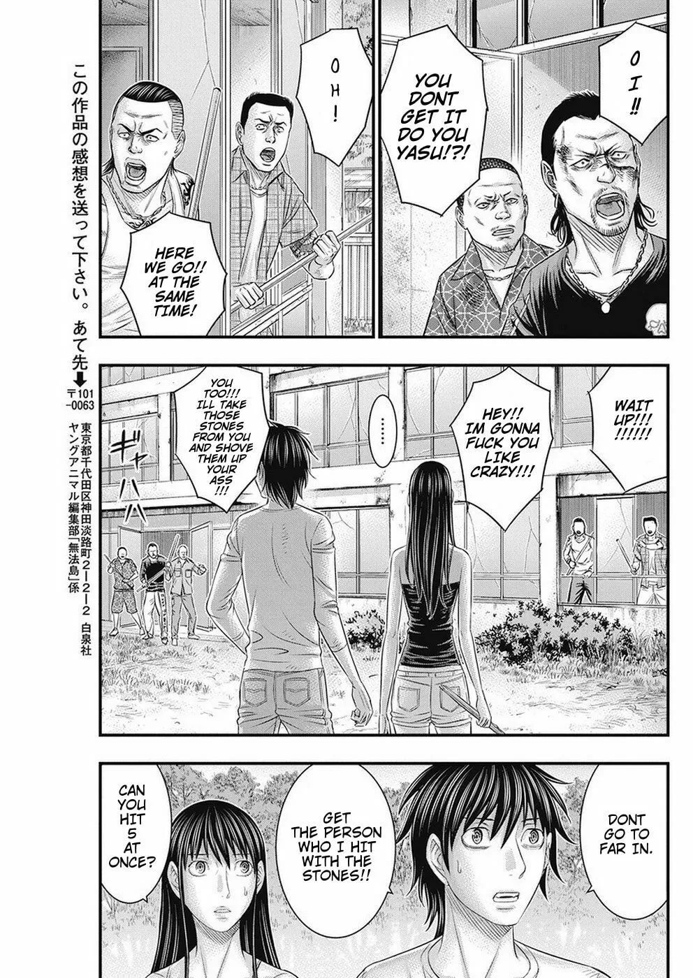 Read Muhoutou chapter 17 image 18 on Lezhin