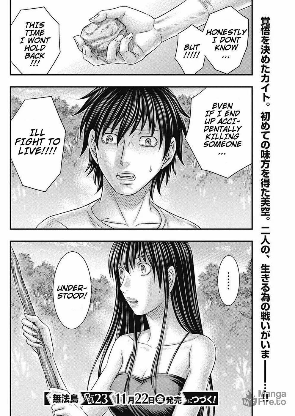 Read Muhoutou chapter 17 image 19 on Lezhin