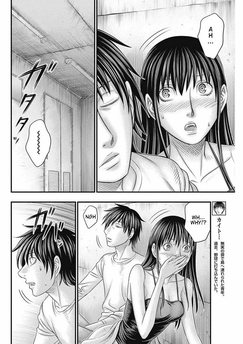 Read Muhoutou chapter 17 image 3 on Lezhin