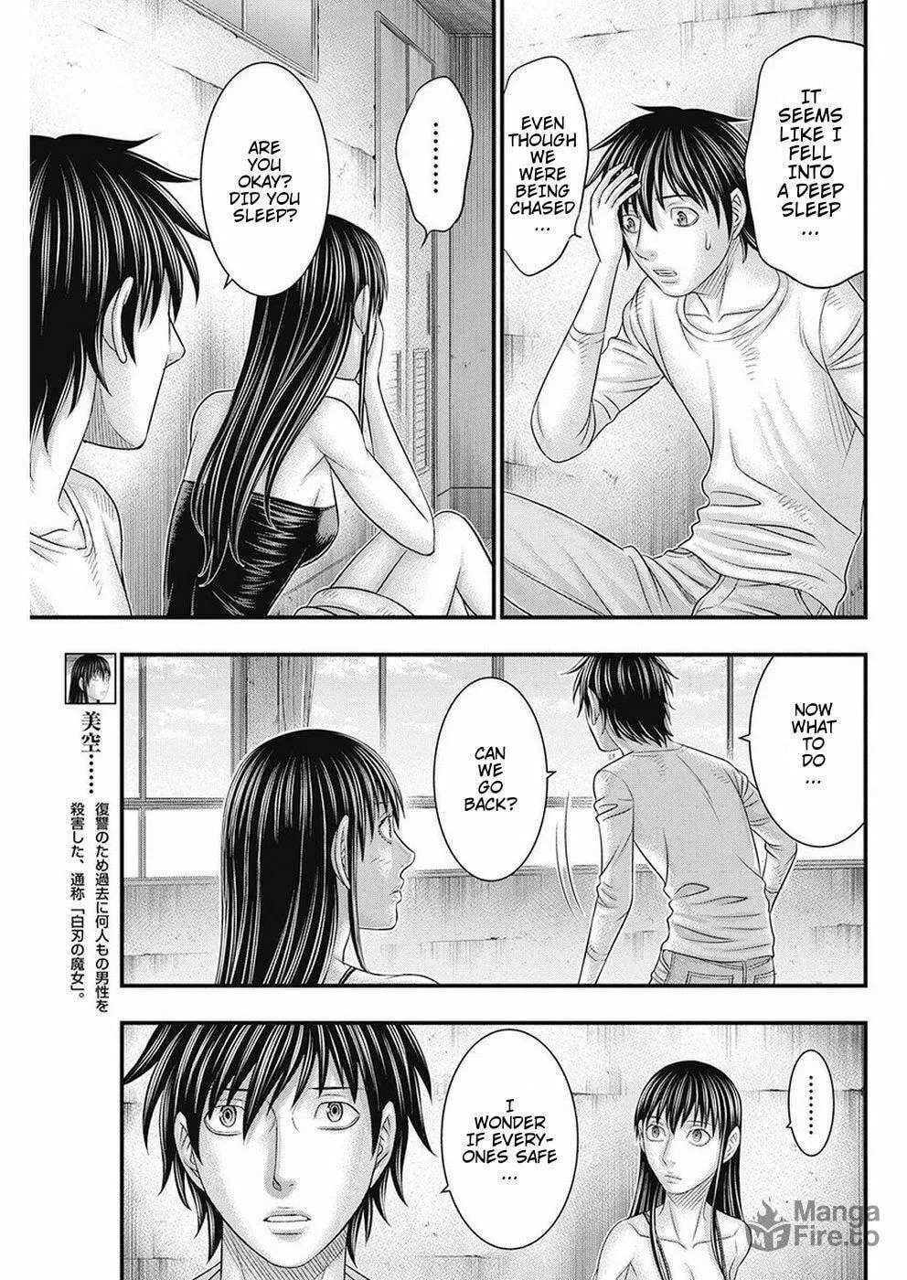 Read Muhoutou chapter 17 image 4 on Lezhin