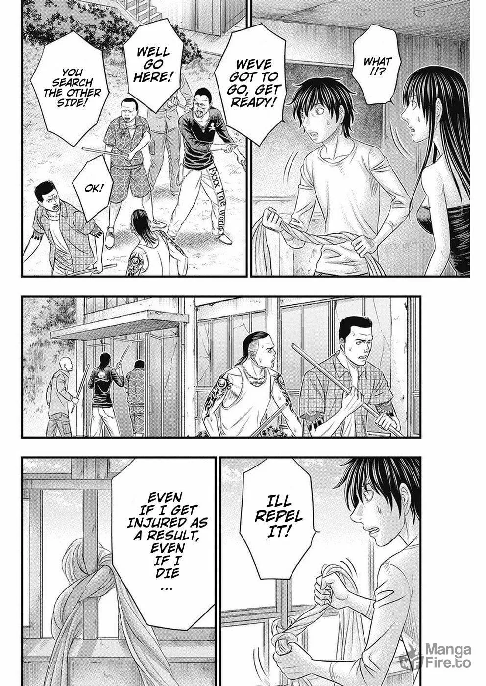 Read Muhoutou chapter 17 image 9 on Lezhin