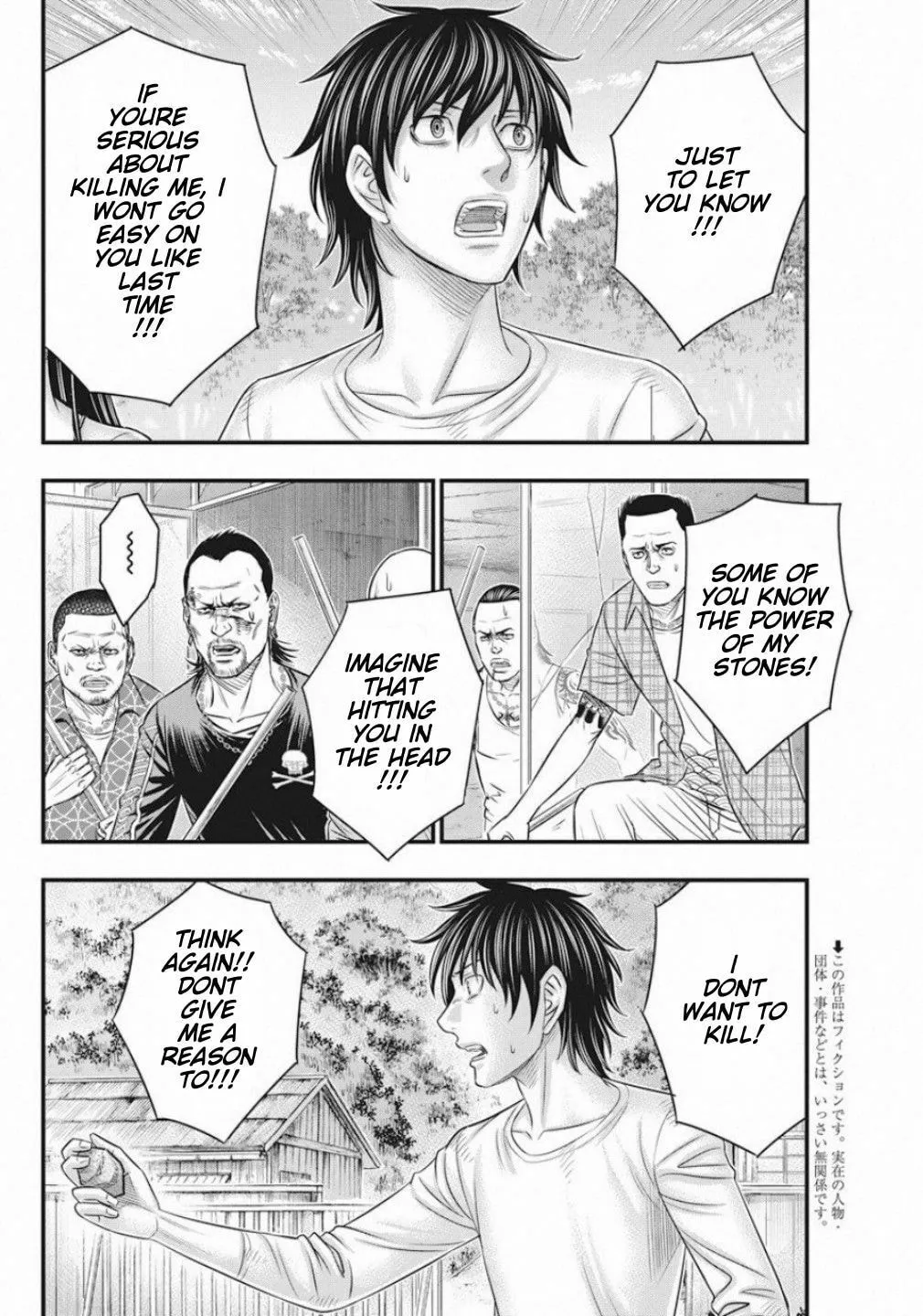 Read Muhoutou chapter 18 image 1 on Lezhin