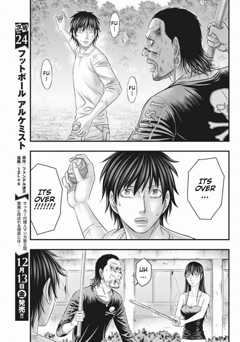 Read Muhoutou chapter 18 image 10 on Lezhin