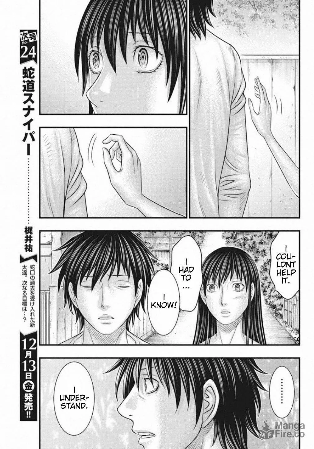 Read Muhoutou chapter 18 image 14 on Lezhin