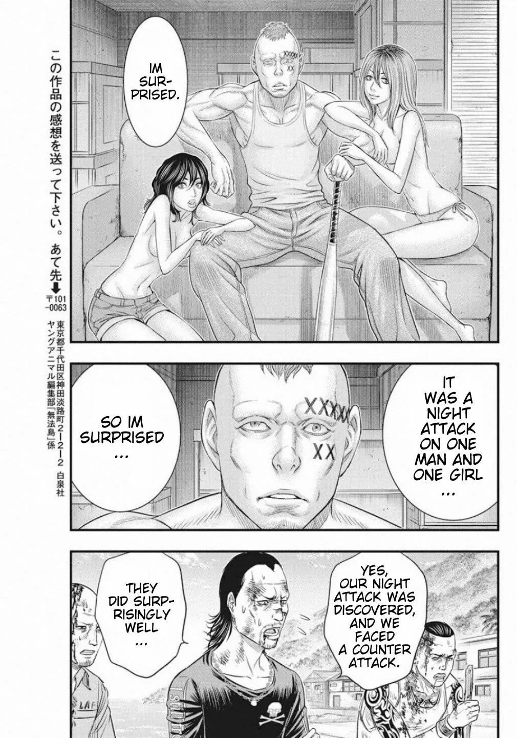 Read Muhoutou chapter 18 image 16 on Lezhin