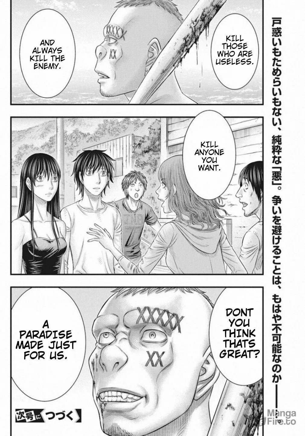 Read Muhoutou chapter 18 image 19 on Lezhin