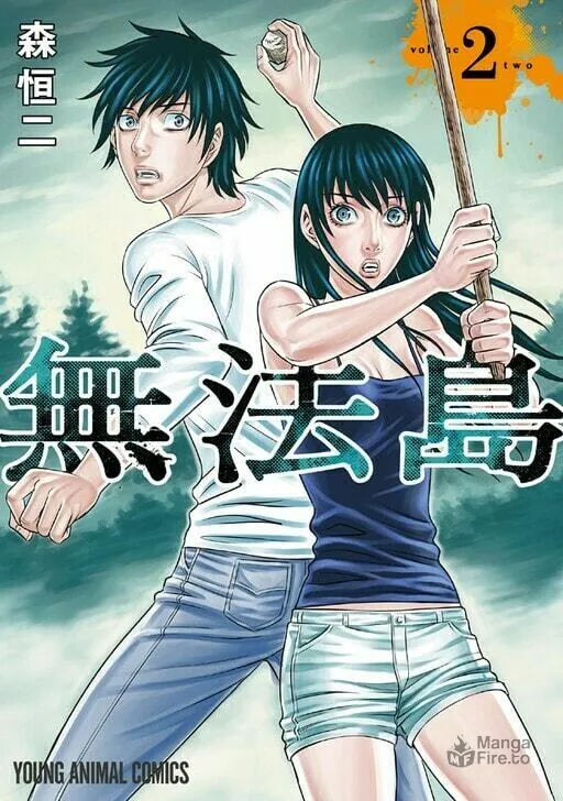 Read Muhoutou chapter 18 image 20 on Lezhin