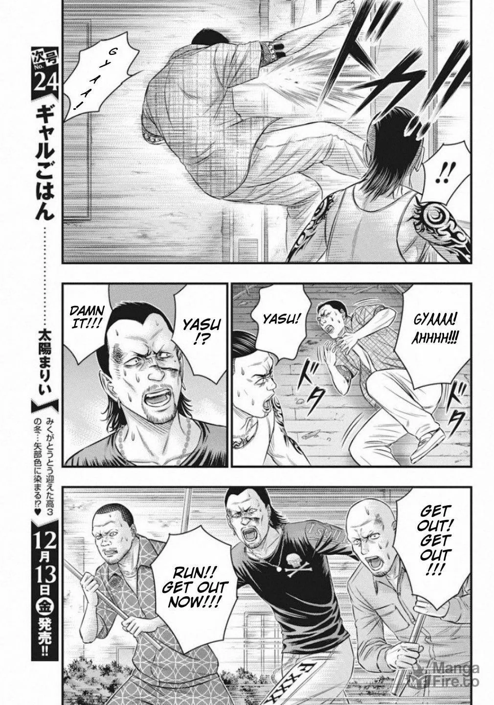 Read Muhoutou chapter 18 image 4 on Lezhin