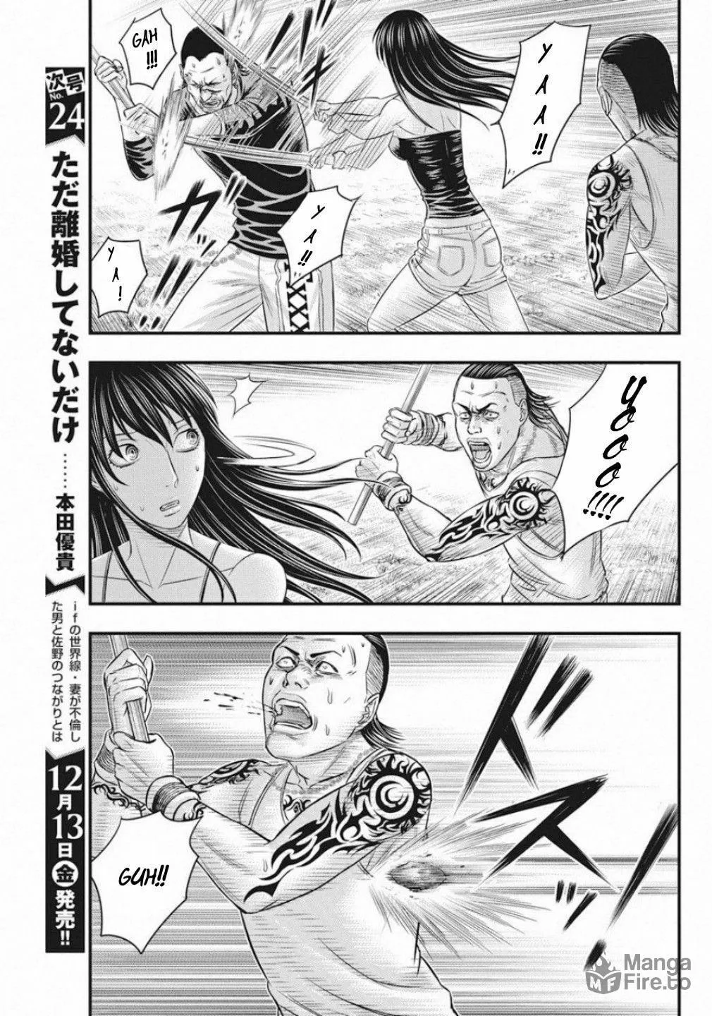 Read Muhoutou chapter 18 image 8 on Lezhin