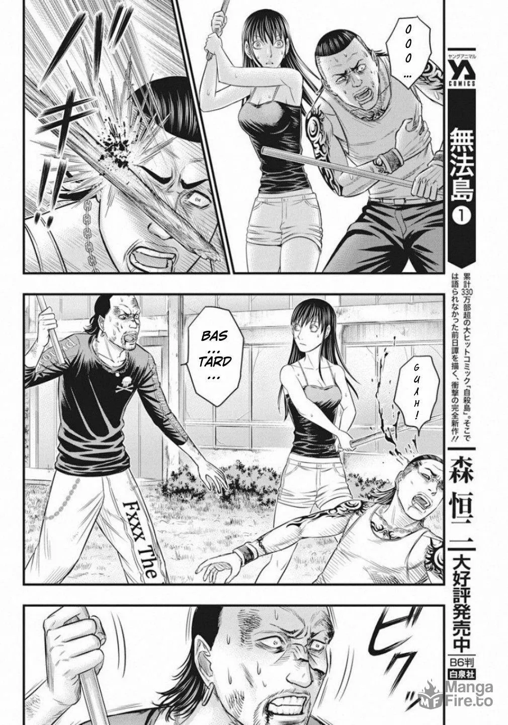 Read Muhoutou chapter 18 image 9 on Lezhin