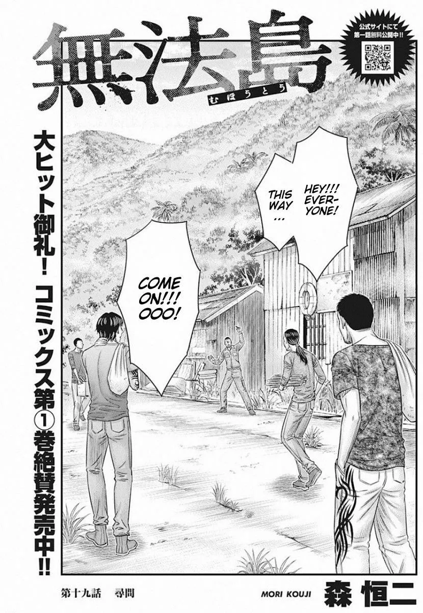 Read Muhoutou chapter 19 image 1 on Lezhin