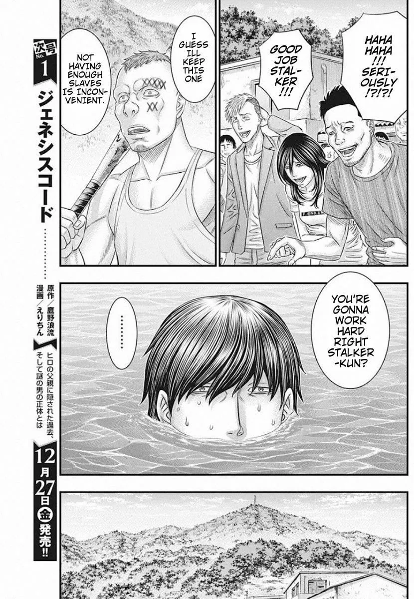 Read Muhoutou chapter 19 image 15 on Lezhin
