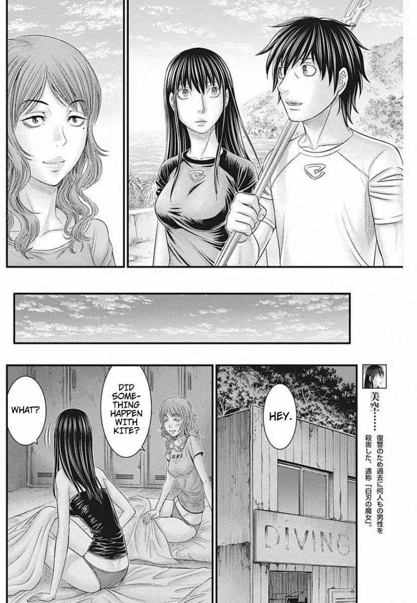 Read Muhoutou chapter 19 image 18 on Lezhin
