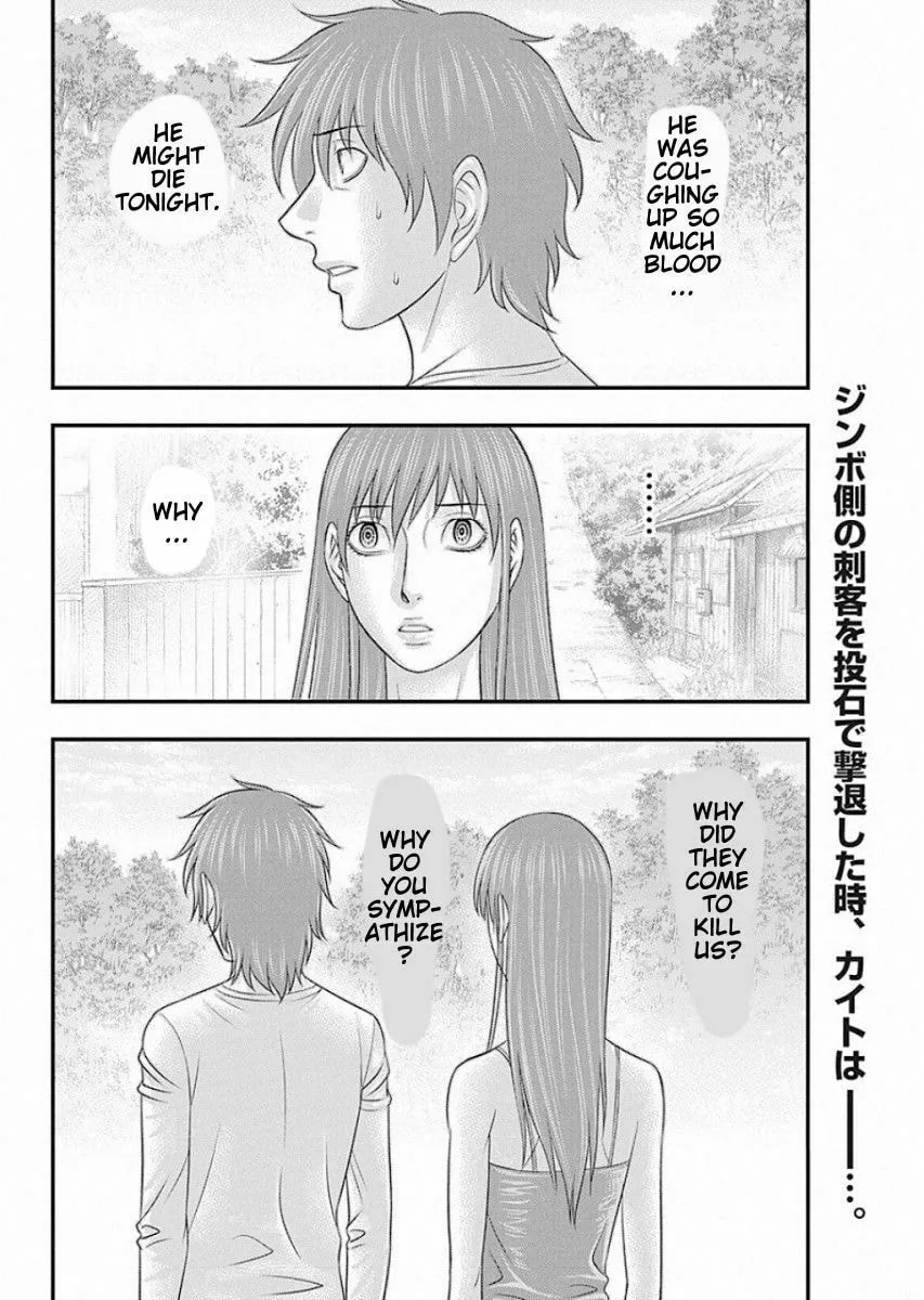 Read Muhoutou chapter 20 image 1 on Lezhin