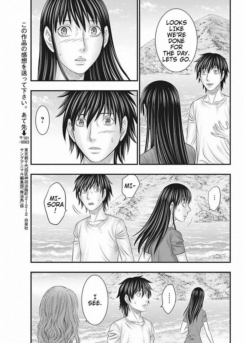Read Muhoutou chapter 20 image 18 on Lezhin
