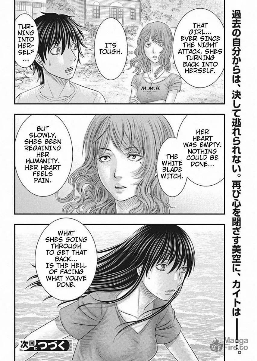 Read Muhoutou chapter 20 image 19 on Lezhin