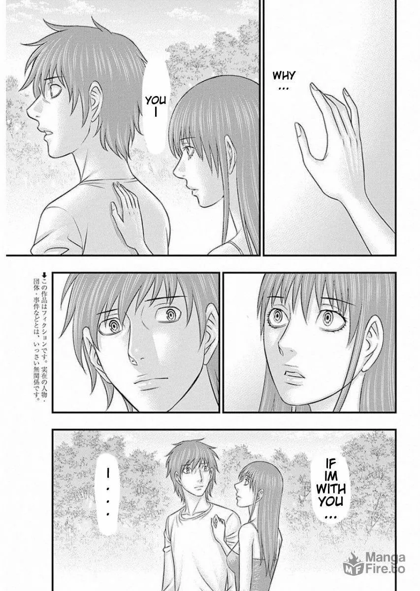 Read Muhoutou chapter 20 image 2 on Lezhin