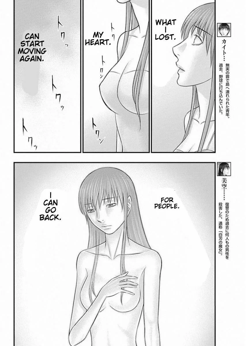 Read Muhoutou chapter 20 image 3 on Lezhin