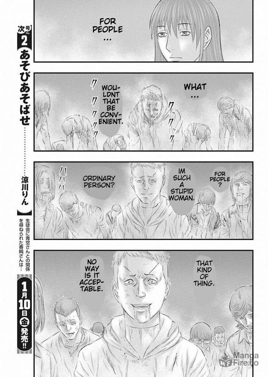 Read Muhoutou chapter 20 image 4 on Lezhin