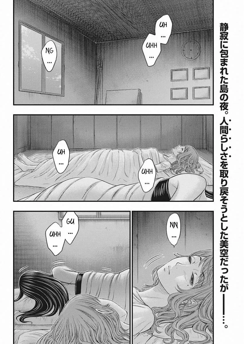 Read Muhoutou chapter 21 image 1 on Lezhin