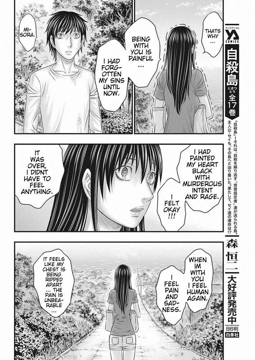 Read Muhoutou chapter 21 image 13 on Lezhin
