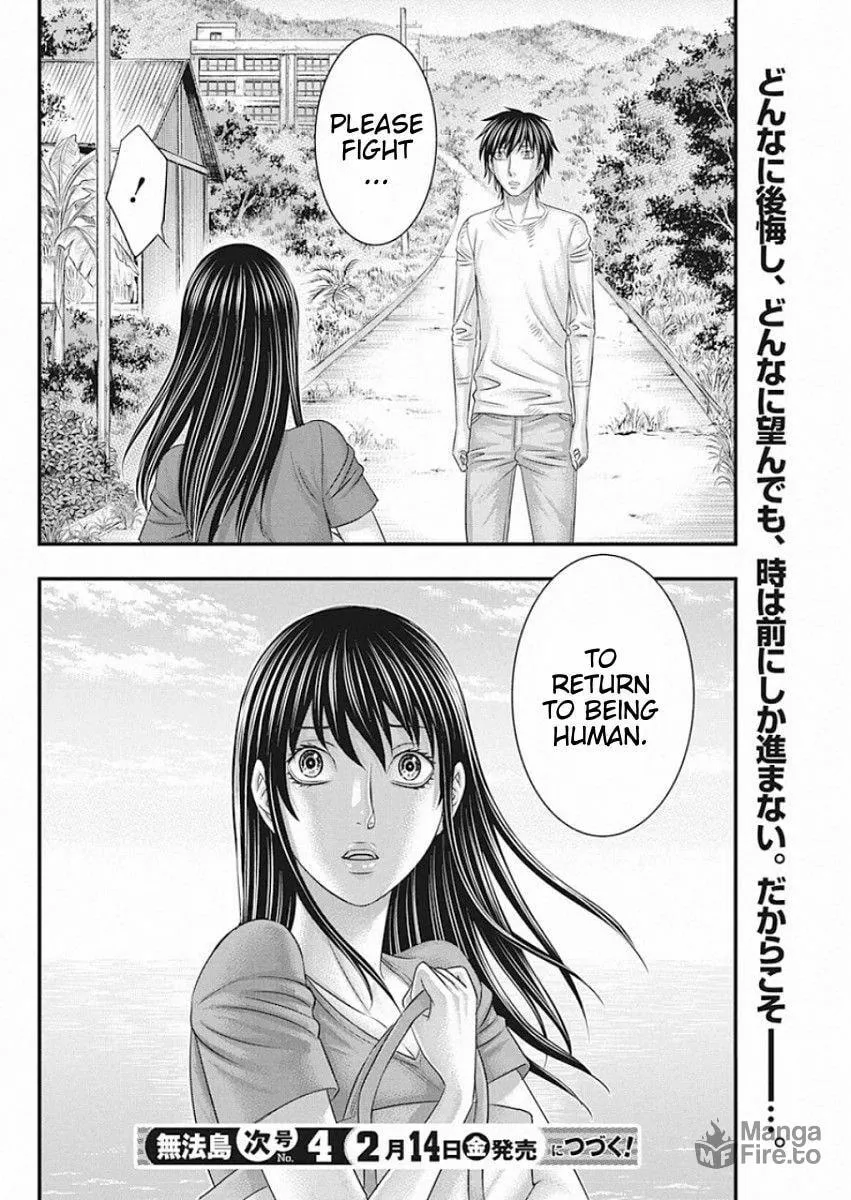 Read Muhoutou chapter 21 image 19 on Lezhin