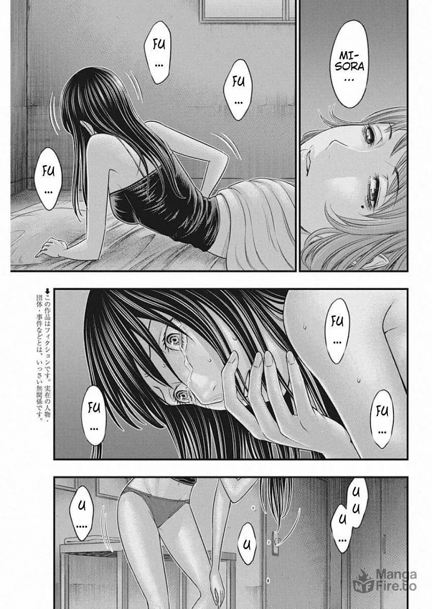 Read Muhoutou chapter 21 image 2 on Lezhin