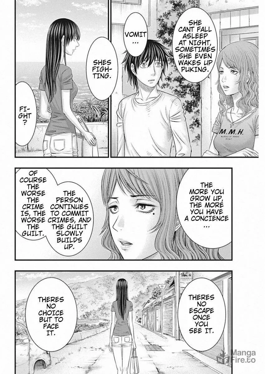 Read Muhoutou chapter 21 image 5 on Lezhin