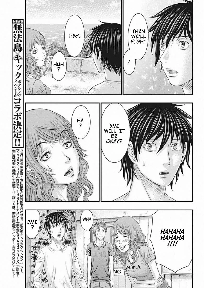 Read Muhoutou chapter 21 image 6 on Lezhin