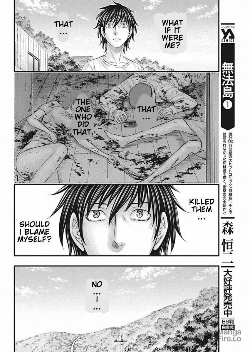 Read Muhoutou chapter 21 image 9 on Lezhin