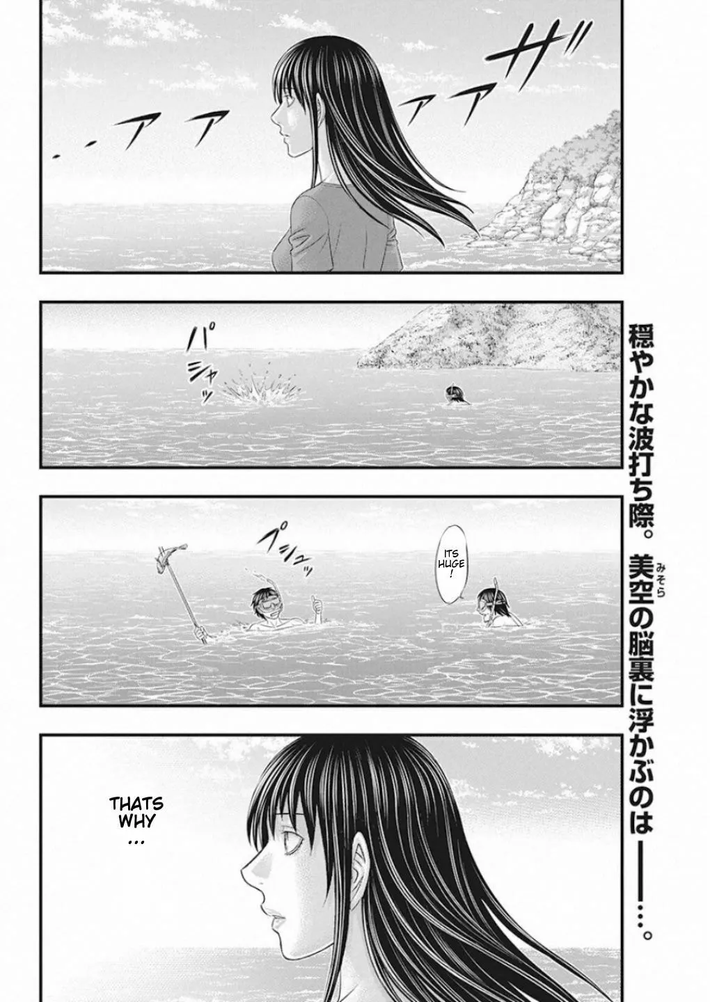 Read Muhoutou chapter 22 image 1 on Lezhin