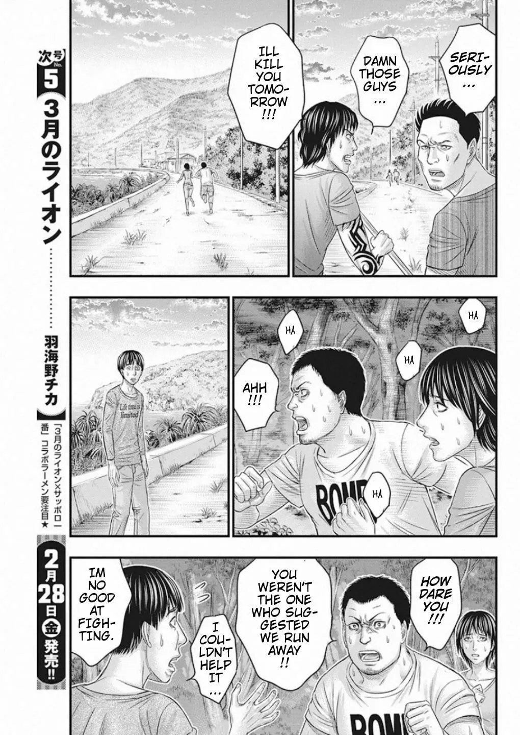 Read Muhoutou chapter 22 image 10 on Lezhin