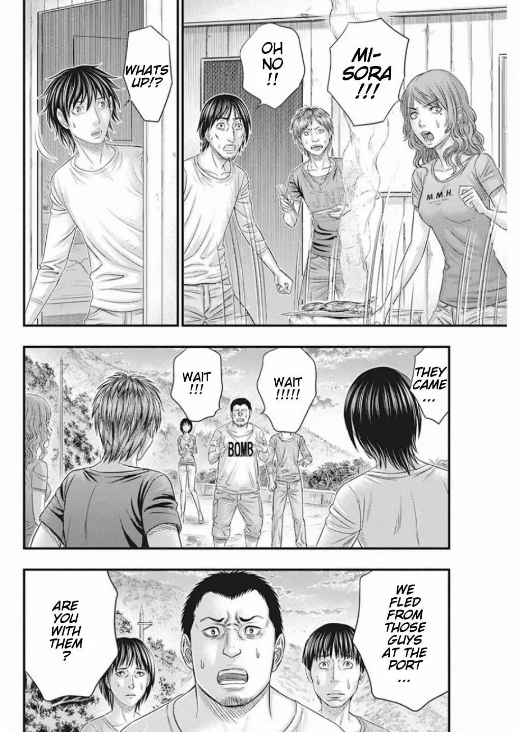 Read Muhoutou chapter 22 image 13 on Lezhin
