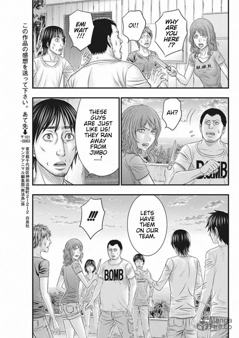 Read Muhoutou chapter 22 image 14 on Lezhin
