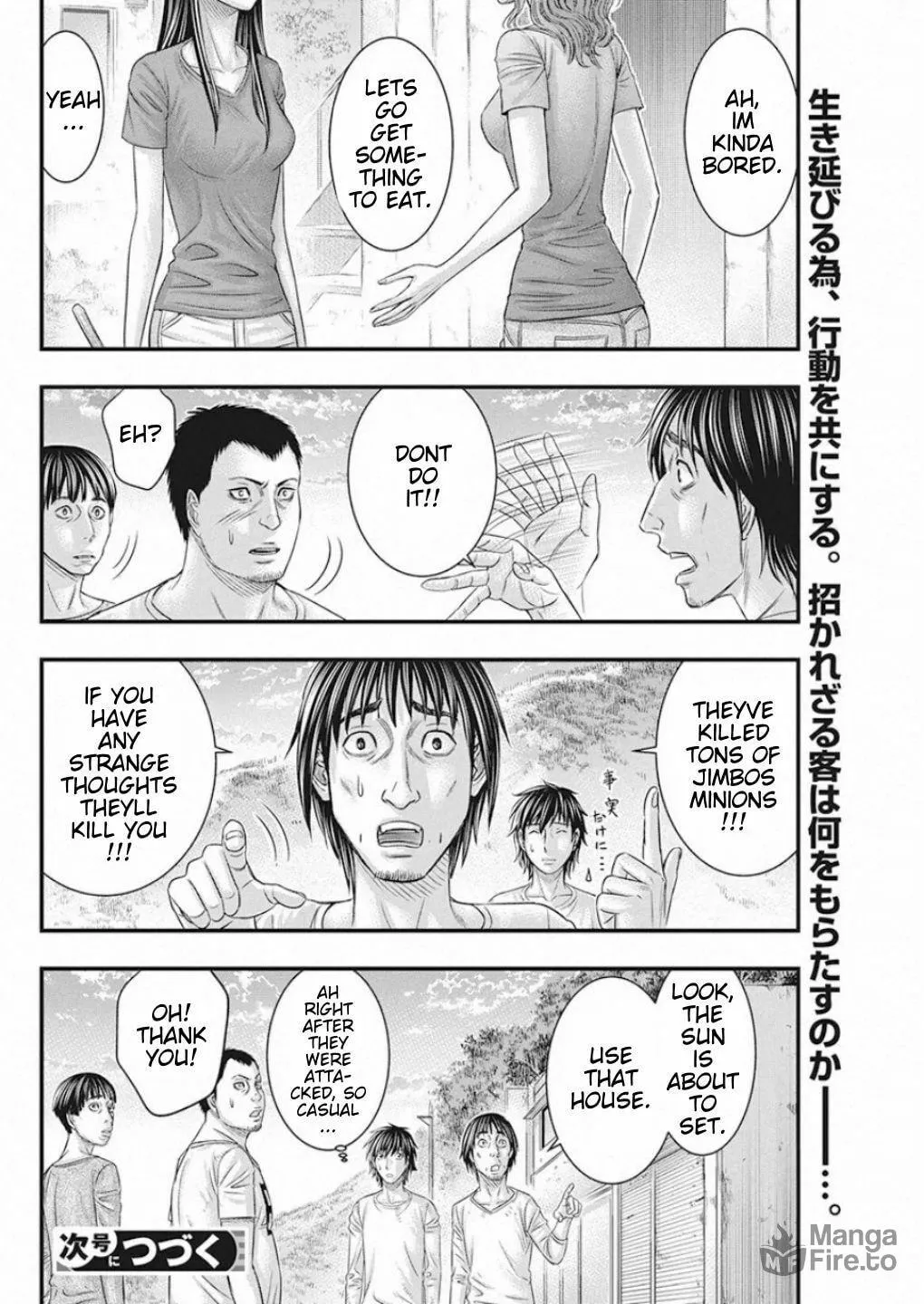 Read Muhoutou chapter 22 image 19 on Lezhin