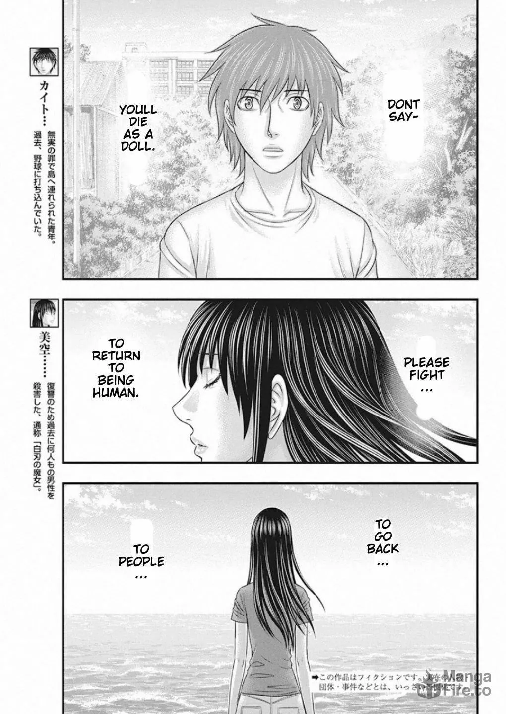 Read Muhoutou chapter 22 image 2 on Lezhin