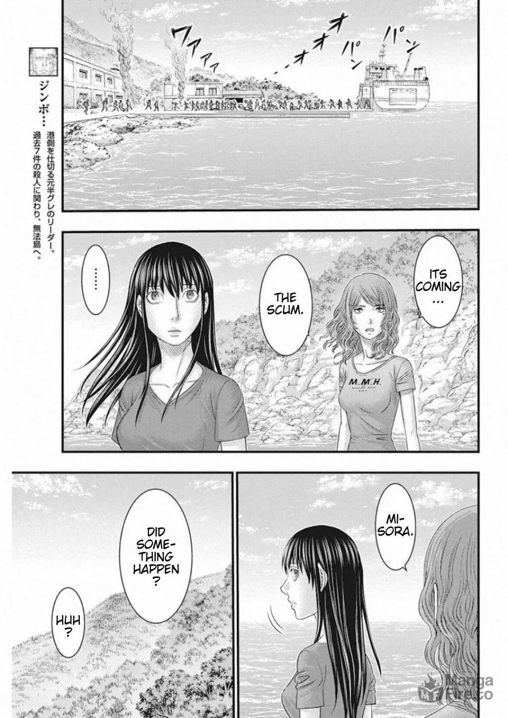 Read Muhoutou chapter 22 image 4 on Lezhin