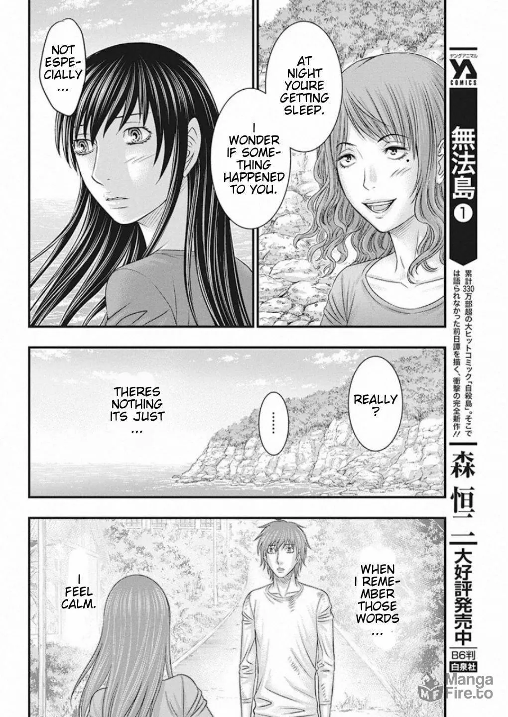 Read Muhoutou chapter 22 image 5 on Lezhin