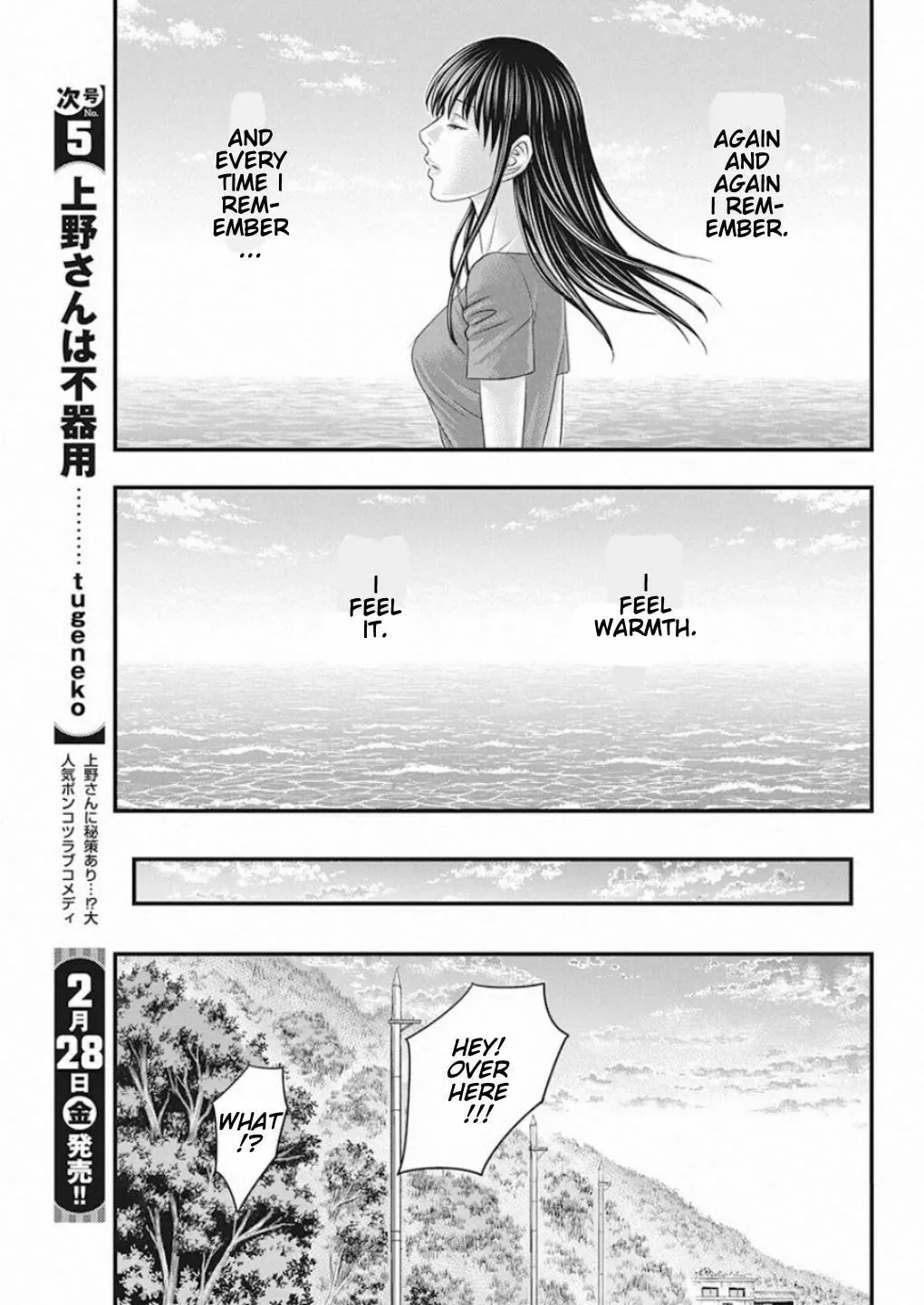 Read Muhoutou chapter 22 image 6 on Lezhin