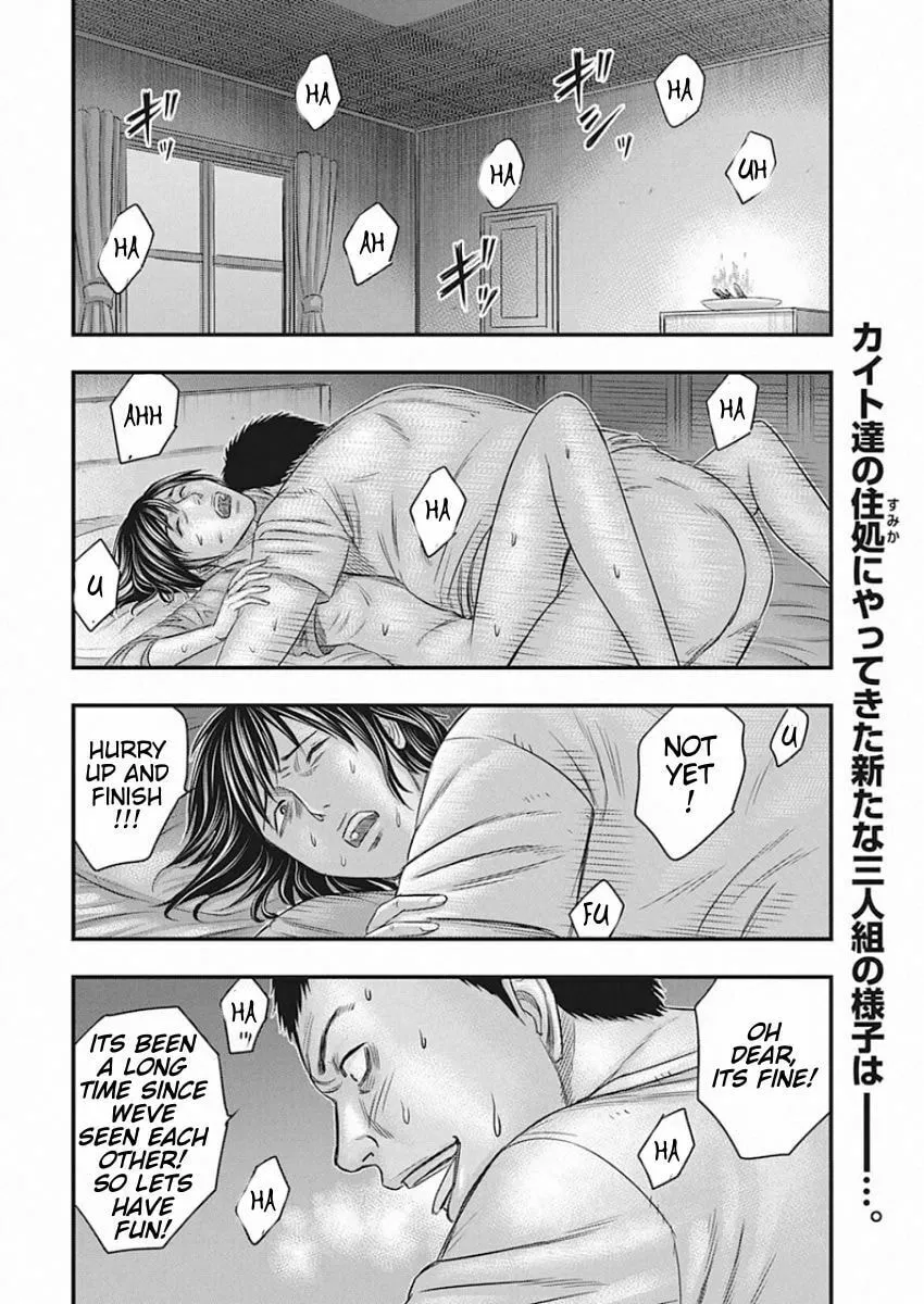 Read Muhoutou chapter 23 image 1 on Lezhin